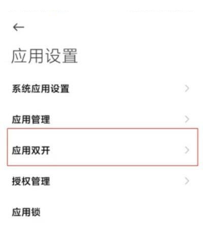 抖音怎么开启分身?