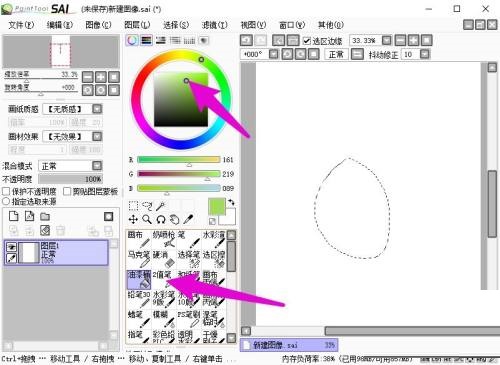 ps的油漆桶工具在哪里