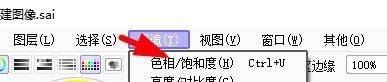 sai如何调整色相