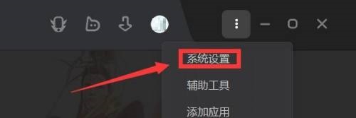 wegame下载怎么切换磁盘