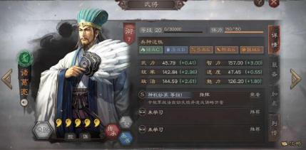 三国战略版蜀智和蜀弓哪个强