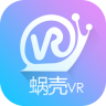 蜗壳vr