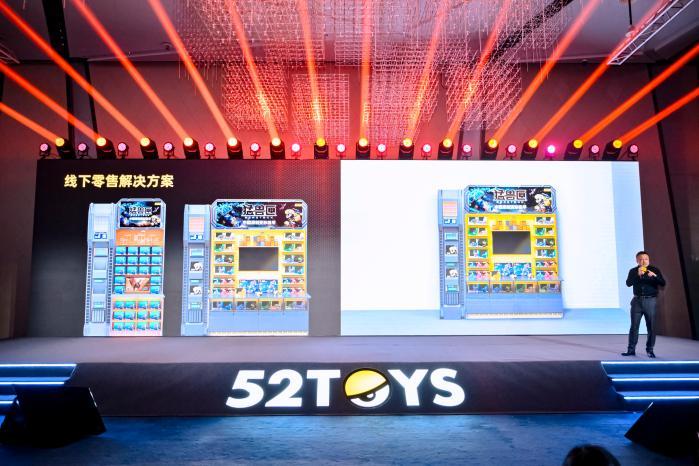 2024海外百店计划全面启动 52TOYS将快乐全球传递