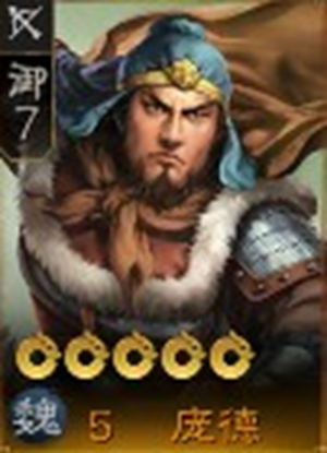 三国志战棋版魏国武将培养推荐