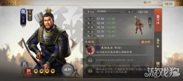 三国志战棋版吕虔怎么玩(三国志战略版吕玲琪)