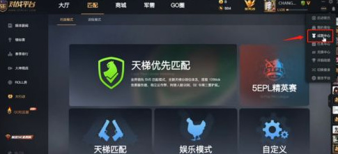 CSGO5e前缀称号怎么搞上去？四个步骤教你设置5E前缀称号