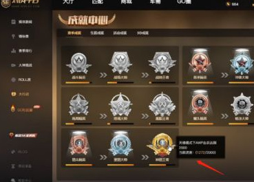 CSGO5e前缀称号怎么搞上去？四个步骤教你设置5E前缀称号