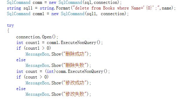 sql insert语句怎么写(SQL 插入语句编写详解)