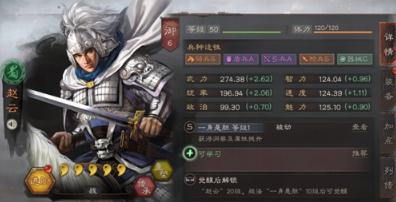 三国志战略版天水弓怎么玩的