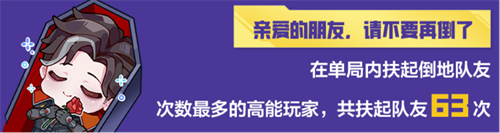 《高能英雄》能爆测试数据揭秘！高能玩家玩这么花的吗？