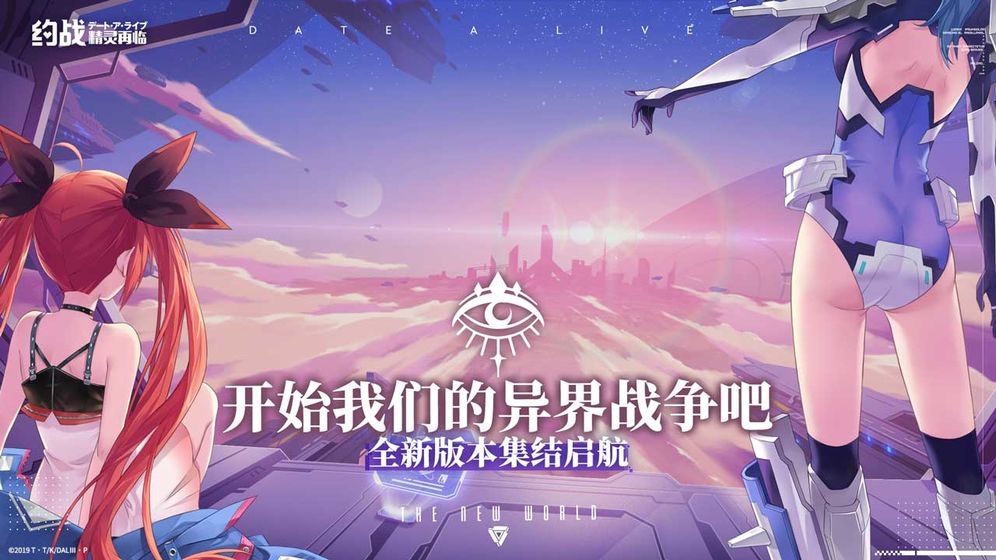 可玩性高的mmorpg手游推荐 选择不同的角色