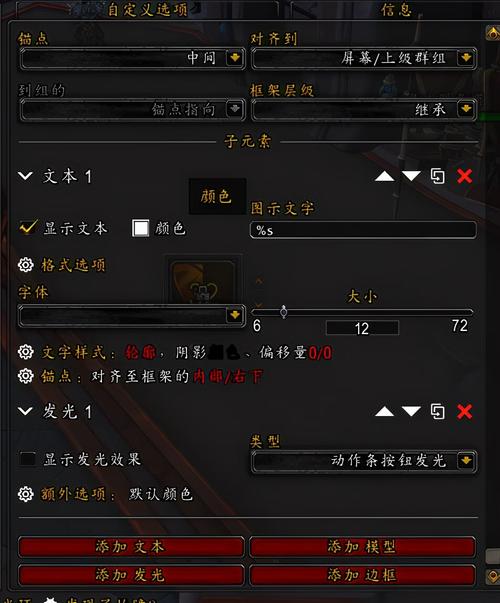 魔兽争霸全图外挂(魔兽争霸25项修改器)