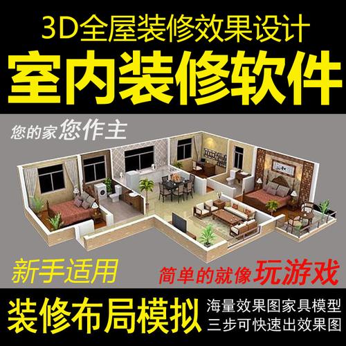 自己设计图纸的软件(3d装修设计软件手机版)