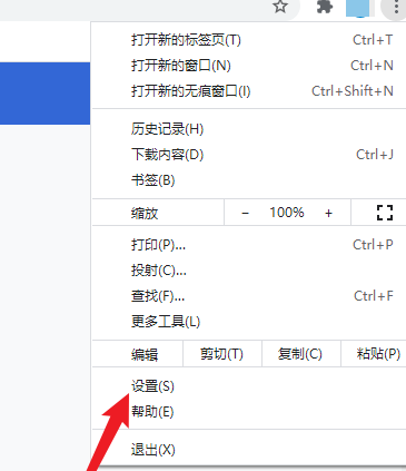 谷歌浏览器怎样设置付款方式信息