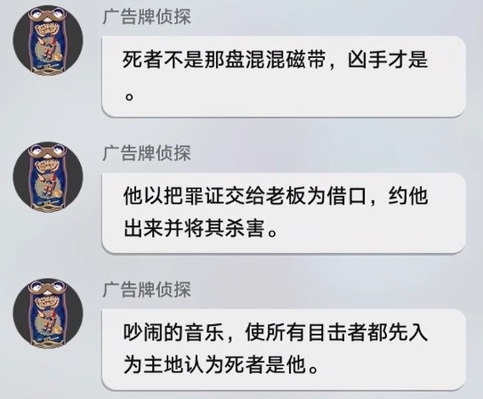 崩坏星穹铁道克劳克影视乐园相关成就攻略一览