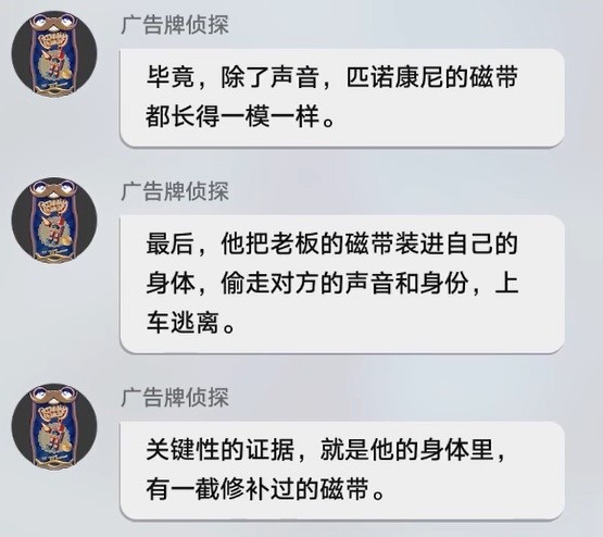 崩坏星穹铁道克劳克影视乐园相关成就攻略一览