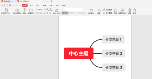 xmind保存文件名无效的原因