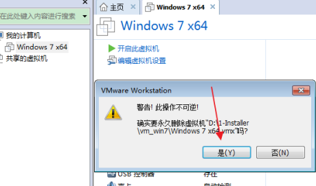 vmware正版价格是多少