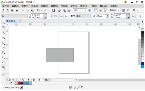 coreldraw2020工具栏