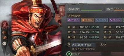 三国志战略版孙太鲁怎么玩