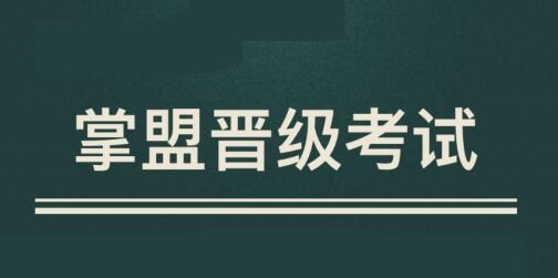 盲僧中国风的皮肤叫什么？(盲僧的皮肤名字)