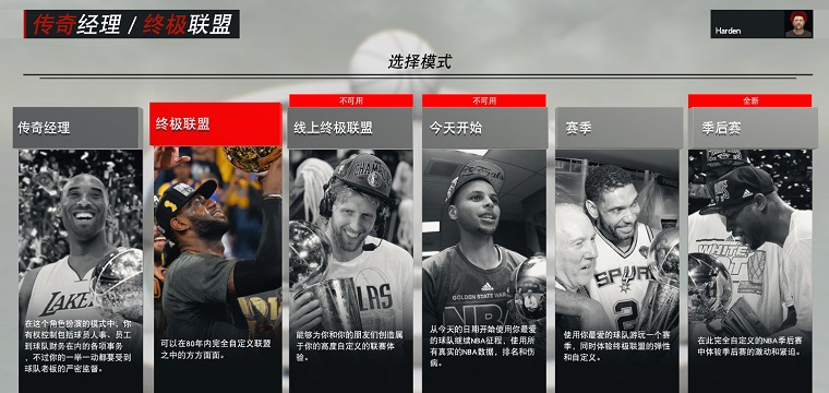 NBA2K17mt模式卡片怎么获得(nba2k17mc)