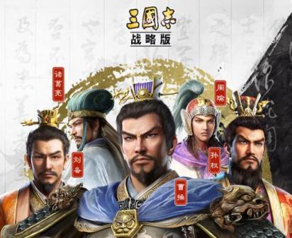 三国志战略版什么武将没用(三国志战略版哪些将有用)