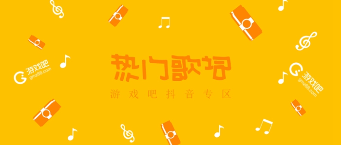 抖音在线歌词查歌(抖音在线歌词查歌名怎么查)